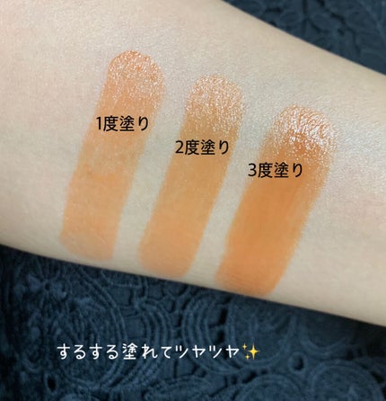 メルティールミナスルージュ(ティントタイプ)/キャンメイク/リップティントを使ったクチコミ(2枚目)