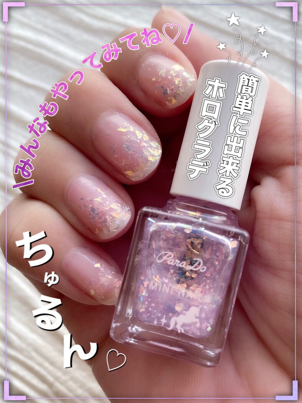 を使ったクチコミ（1枚目）