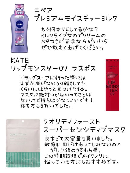 を使ったクチコミ(2枚目)