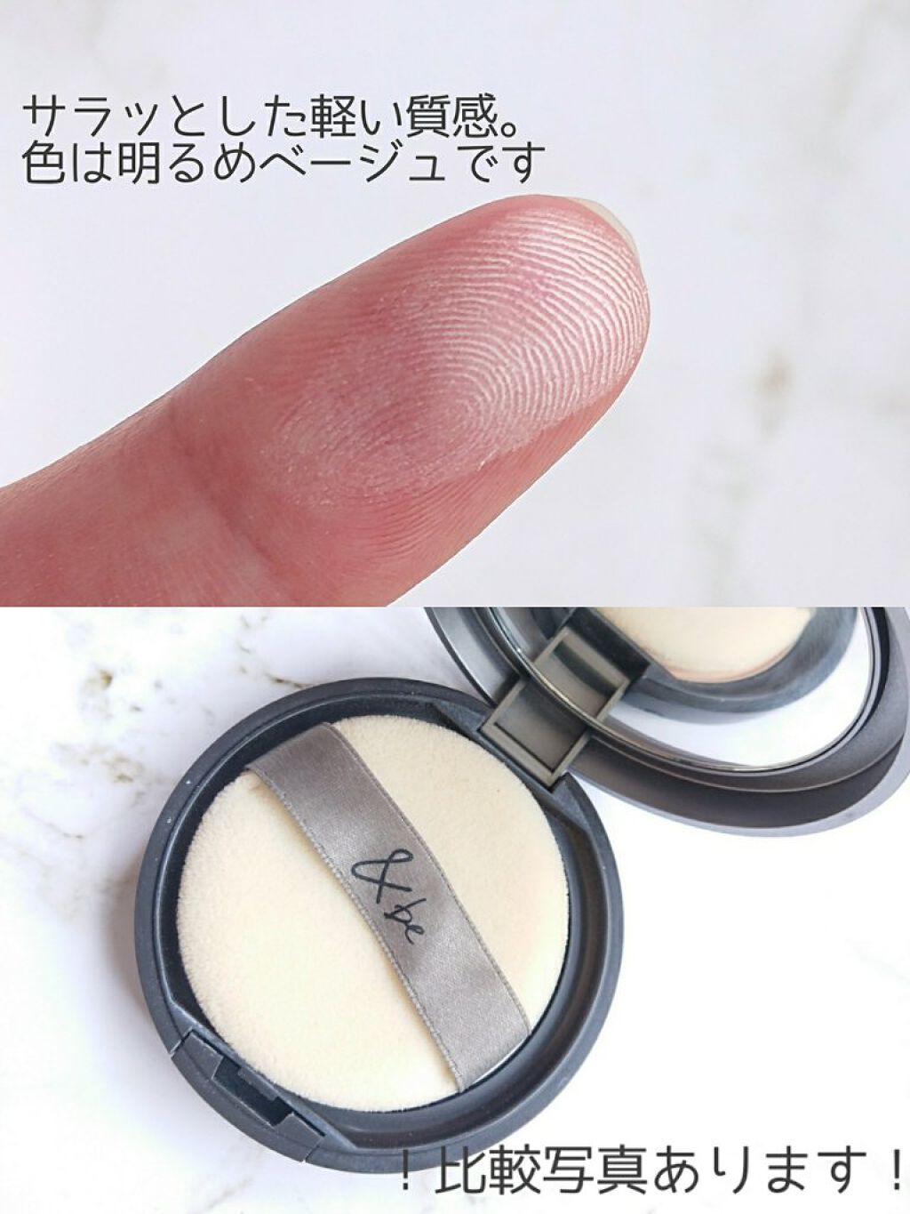 プレストクリアパウダー/&be/プレストパウダーを使ったクチコミ(3枚目)