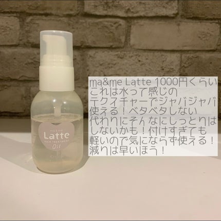 ヘアオイル/ゆず油/ヘアオイルを使ったクチコミ(4枚目)