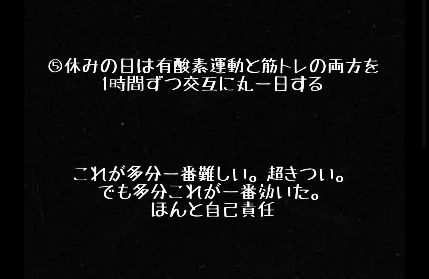サバス/明治/ボディサプリメントを使ったクチコミ(9枚目)