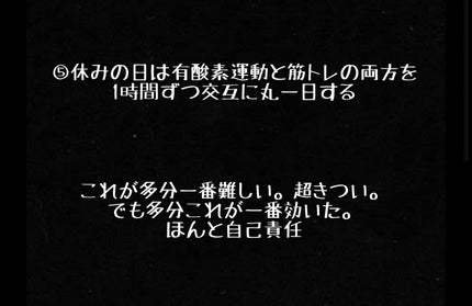 サバス/明治/ボディサプリメントを使ったクチコミ(9枚目)