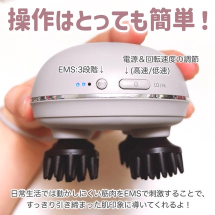 充電式EMSヘッドスパ ミニ/FESTINO/ヘッドマッサージャーを使ったクチコミ(3枚目)