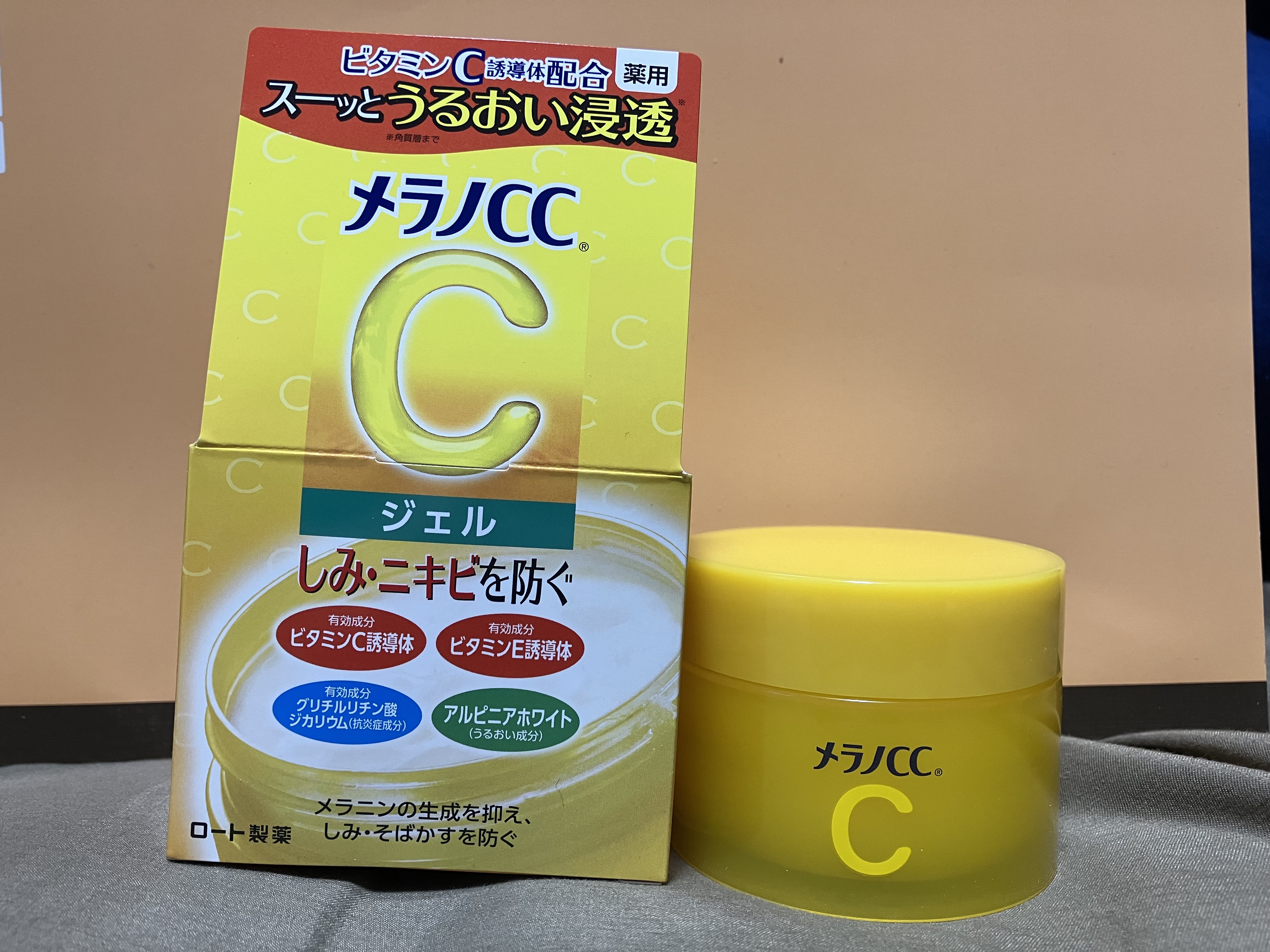 薬用しみ対策美白ジェル/メラノCC/フェイスクリームを使ったクチコミ（1枚目）