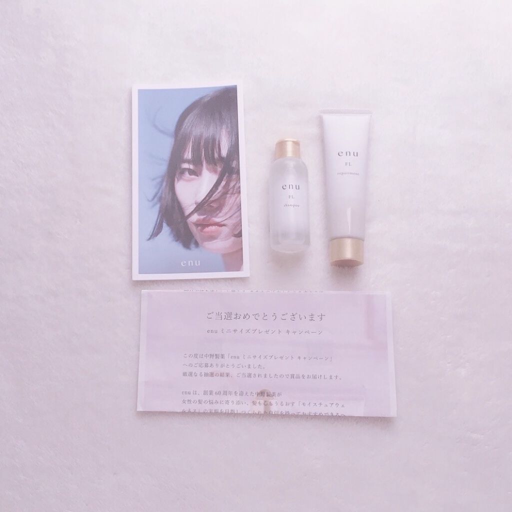 シャンプー FL/ｅｎｕ/サロンシャンプーを使ったクチコミ（1枚目）