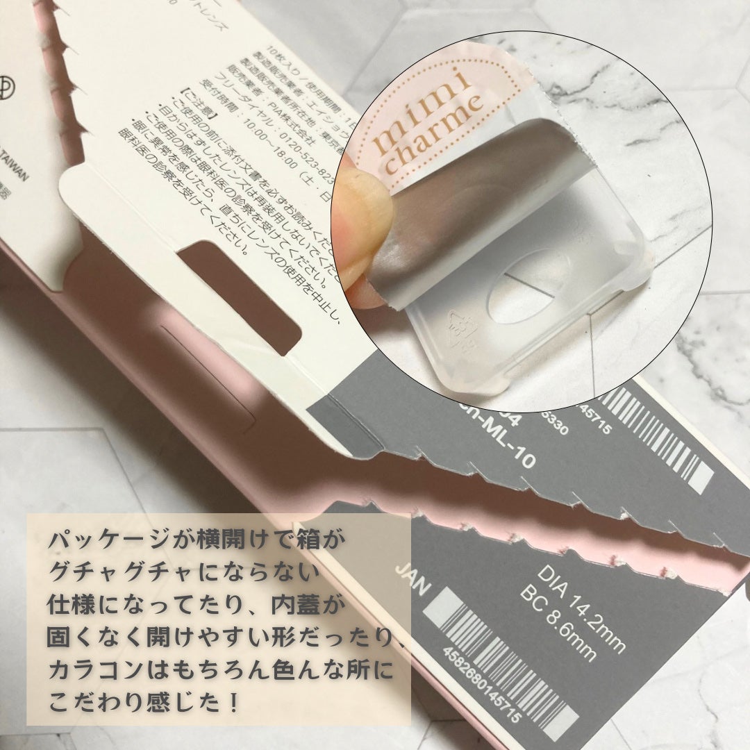 mimi charme 1day/mimi charme/ワンデー(1DAY)カラコンを使ったクチコミ(4枚目)