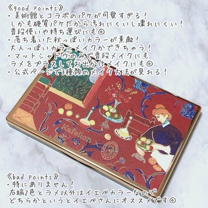 アイシャドウパレット クリムトシリーズ/CARSLAN/アイシャドウパレットを使ったクチコミ(3枚目)