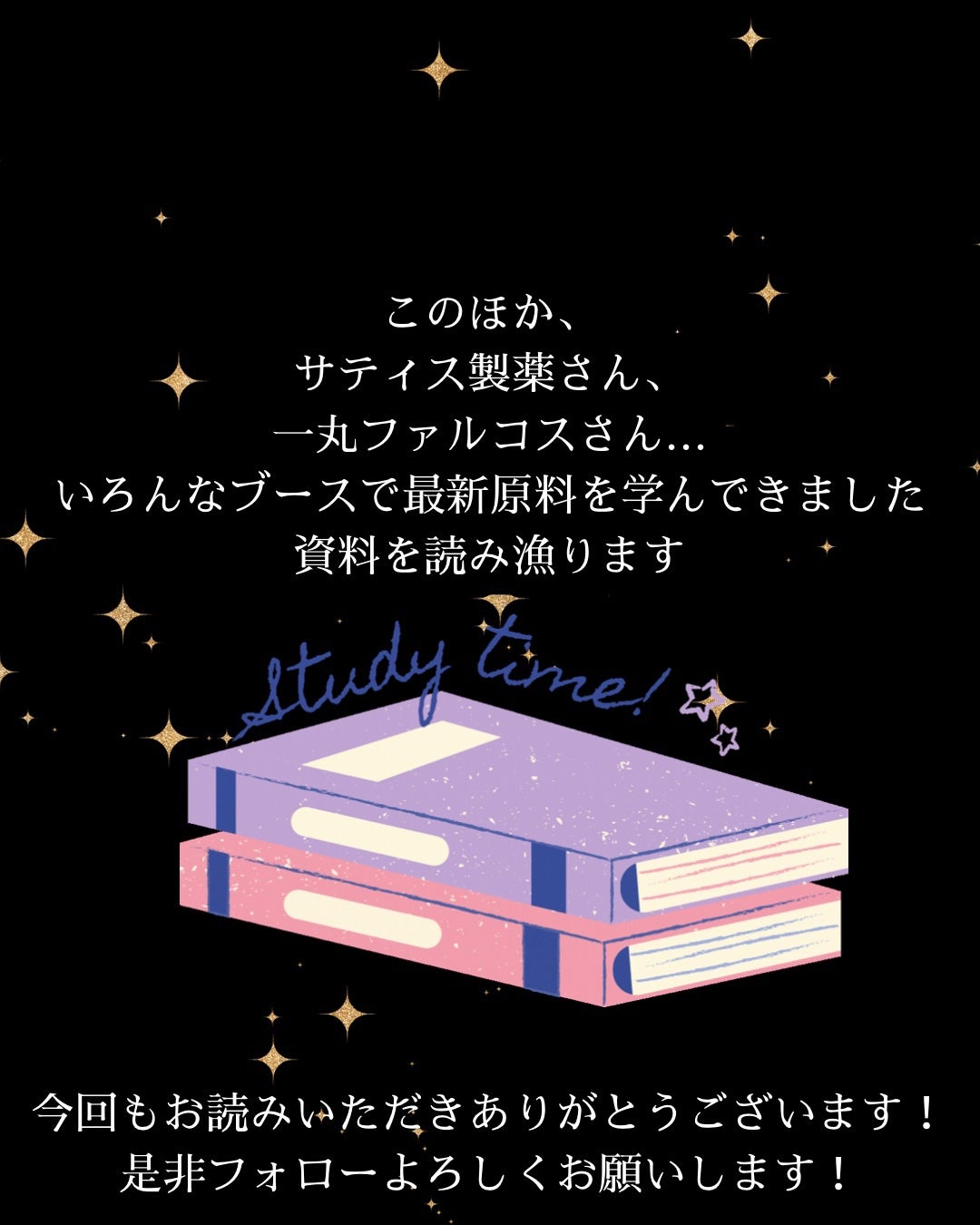 SNP ゴールド コラーゲン スリーピング パック/SNP/シートマスク・パックを使ったクチコミ(9枚目)