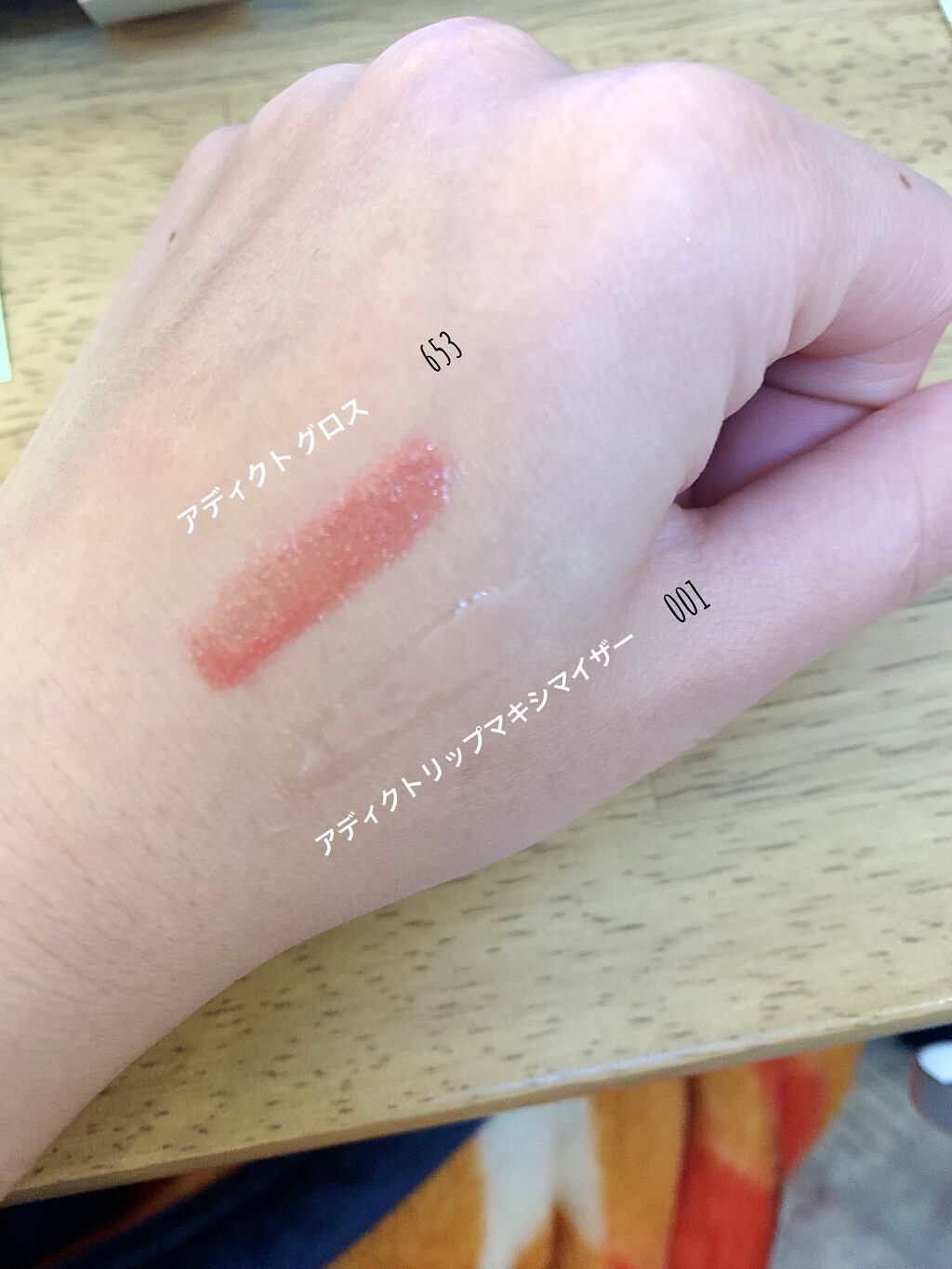 【旧】ディオール アディクト リップ マキシマイザー/Dior/リップグロスを使ったクチコミ（2枚目）