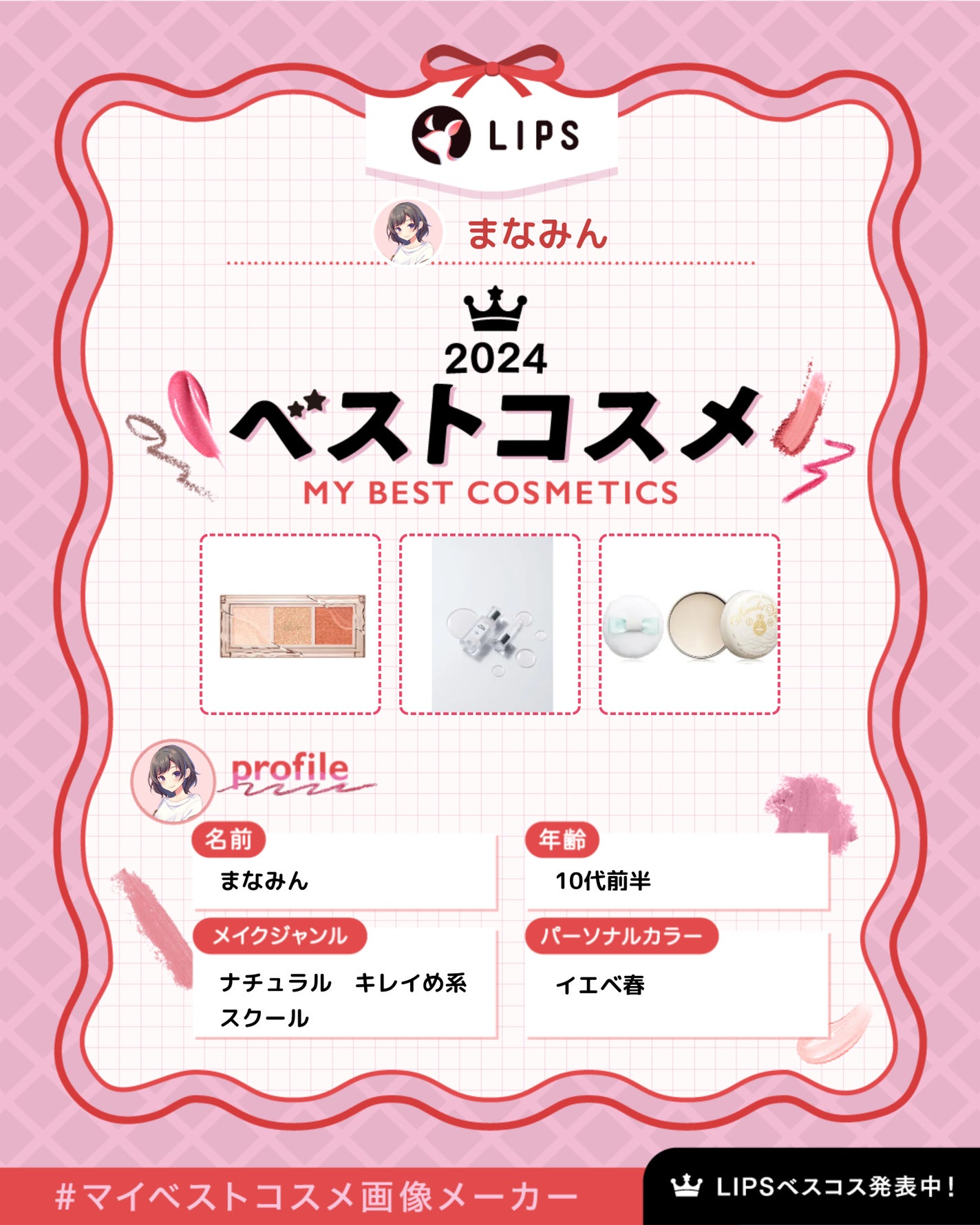 アミュレットヴェール/MAJOLICA MAJORCA/プレストパウダーを使ったクチコミ(1枚目)