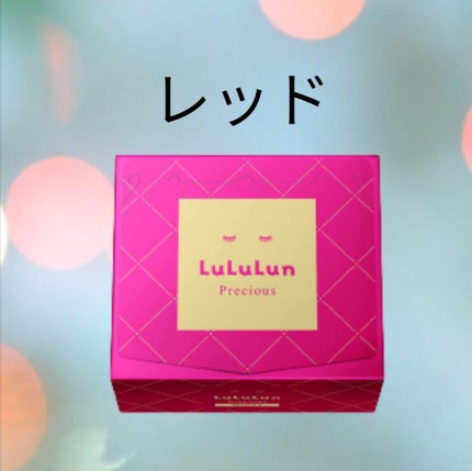 ルルルンプレシャス GREEN(バランス)【旧】/ルルルン/シートマスク・パックを使ったクチコミ(3枚目)