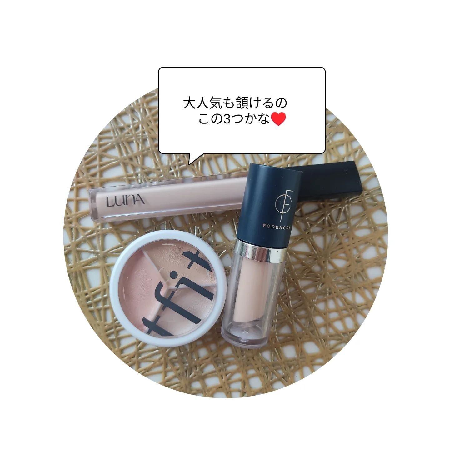 タトゥーウォータープルーフスカーコンシーラー/フォレンコス/リキッドコンシーラーを使ったクチコミ（2枚目）