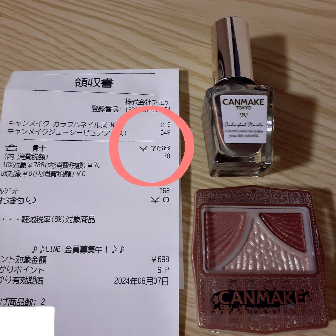 ジューシーピュアアイズ/キャンメイク/アイシャドウパレットを使ったクチコミ(2枚目)