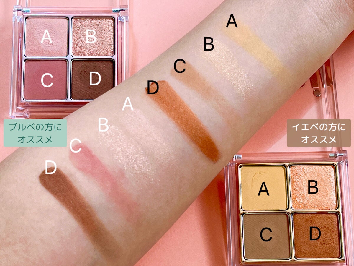 リアルアイハンディパレット/espoir/アイシャドウパレットを使ったクチコミ(3枚目)