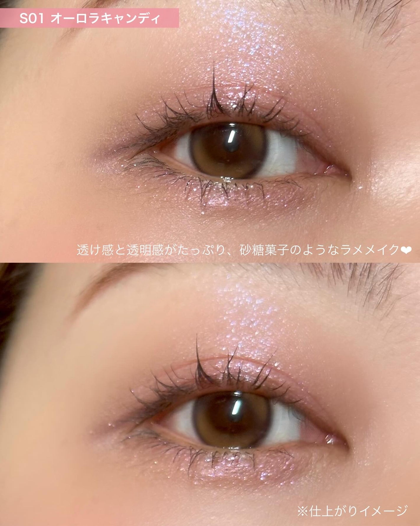 プティパレットアイズ(スパークリングタイプ)/キャンメイク/アイシャドウを使ったクチコミ(5枚目)