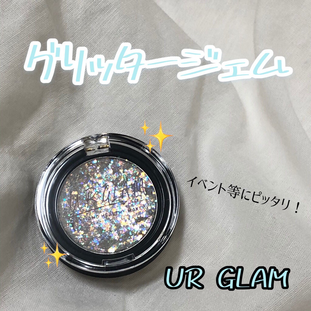 URGLAM GLITTER GEM/U R GLAM/ジェル・クリームチークを使ったクチコミ(1枚目)