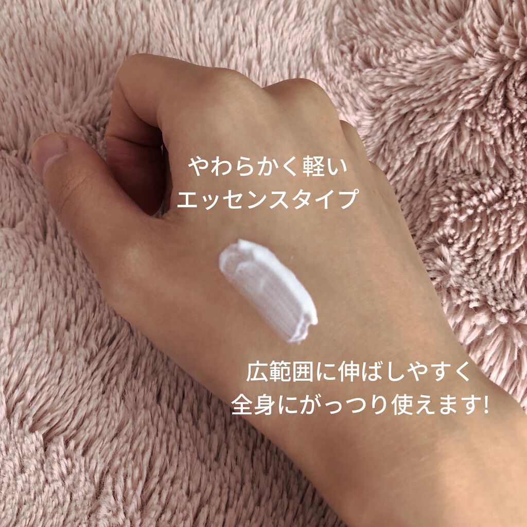 スーパーモイスチャーエッセンス/スキンアクア/日焼け止め・UVケアを使ったクチコミ（2枚目）