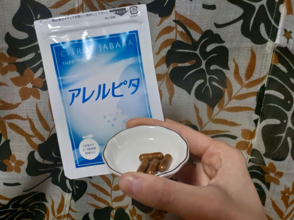 アレルピタ/マジワン/健康サプリメントを使ったクチコミ（1枚目）