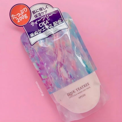 ピンクティーツリーライスシカウォッシュオフパック/APLIN/洗い流すパック・マスクを使ったクチコミ(4枚目)