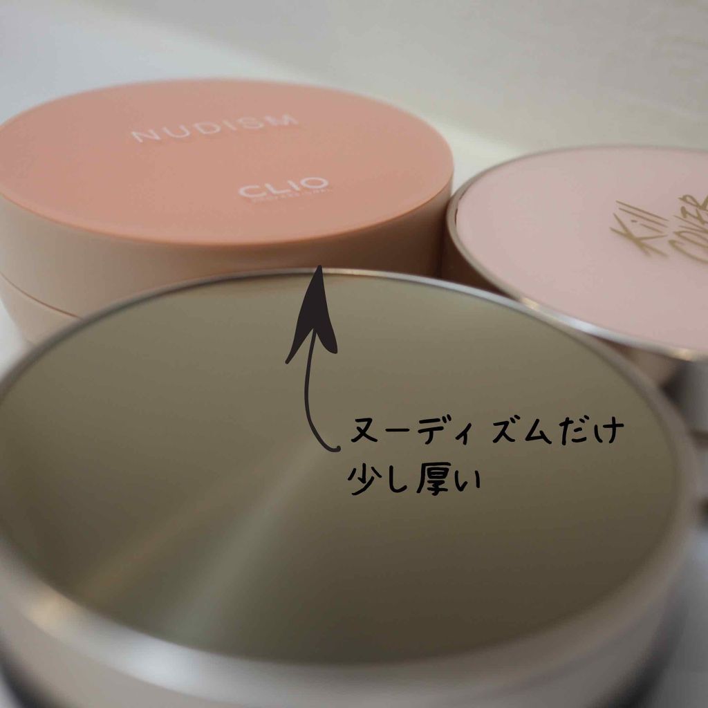 NUDISM MOIST COVER CUSHION/CLIO/クッションファンデーションを使ったクチコミ(3枚目)