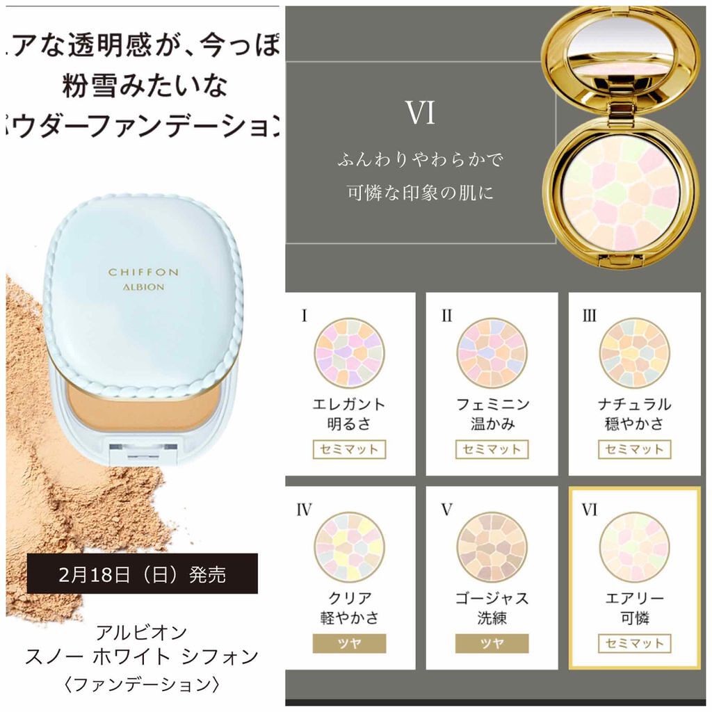 ラ プードル オートニュアンス/Elégance/プレストパウダーを使ったクチコミ（1枚目）