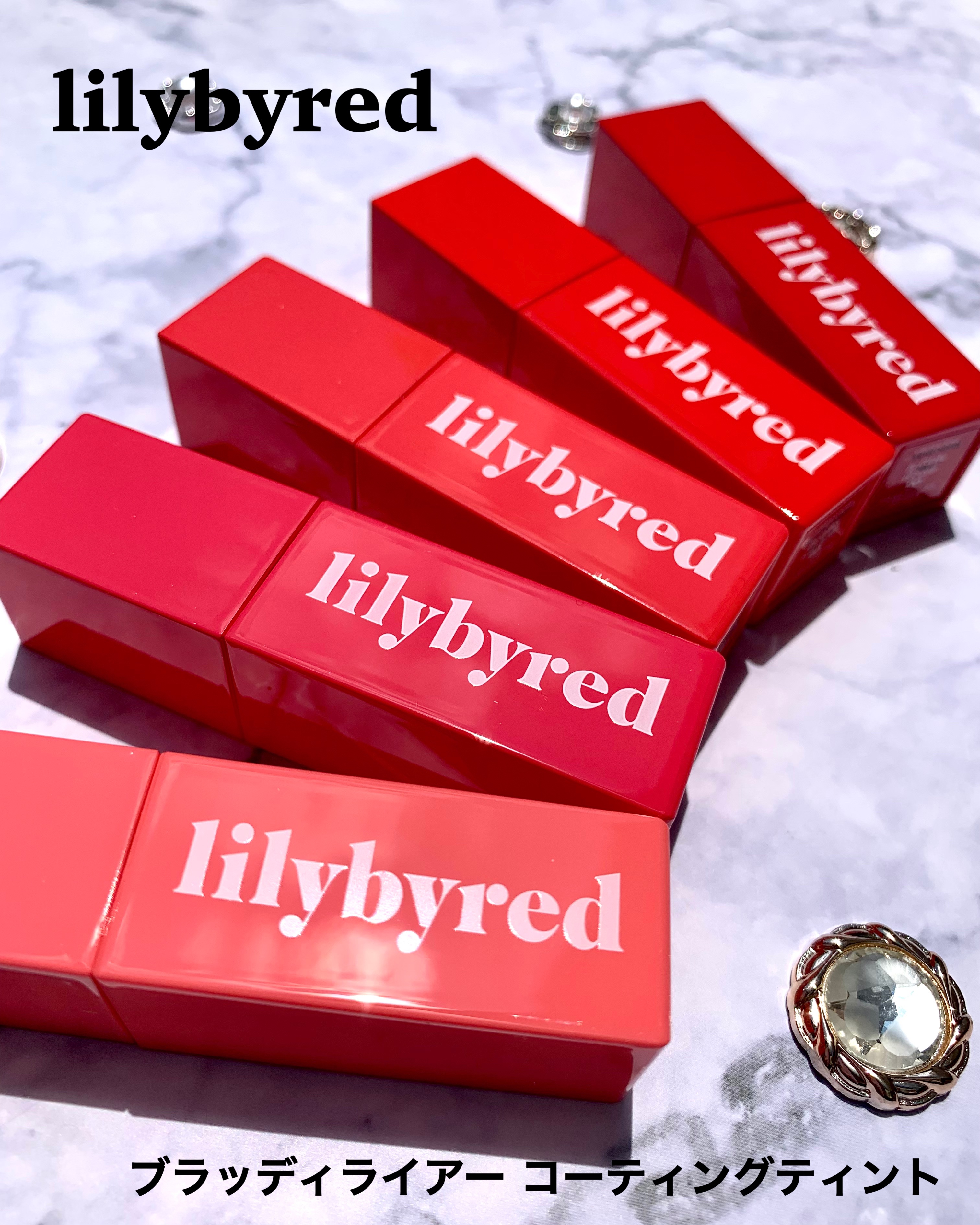 ブラッディライアー コーティングティント/lilybyred/リップティントを使ったクチコミ（1枚目）