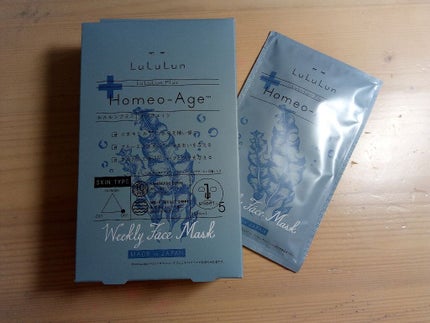 ルルルンプラス ホメオエイジ/ルルルン/シートマスク・パックを使ったクチコミ(2枚目)