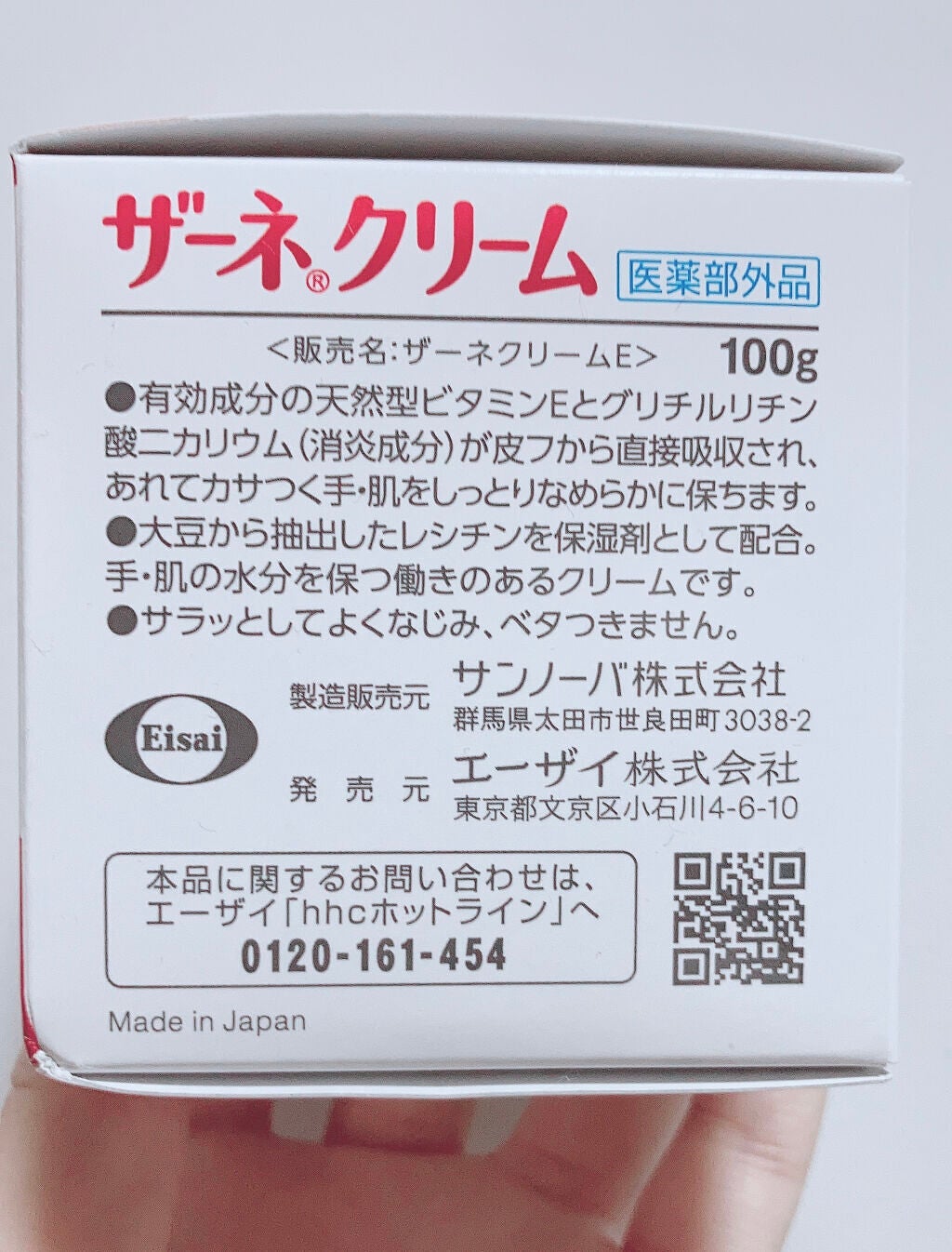 ã¶ãŒãã¯ãªãŒã /ã¶ãŒã/ããã£ã¯ãªãŒã ã䜿ã£ãã¯ãã³ãïŒ3æç®ïŒ