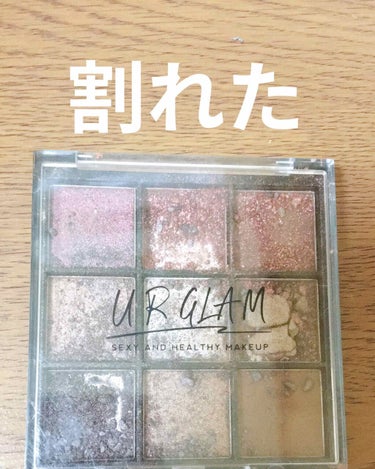 UR GLAM　BLOOMING EYE COLOR PALETTE/U R GLAM/パウダーアイシャドウを使ったクチコミ（1枚目）