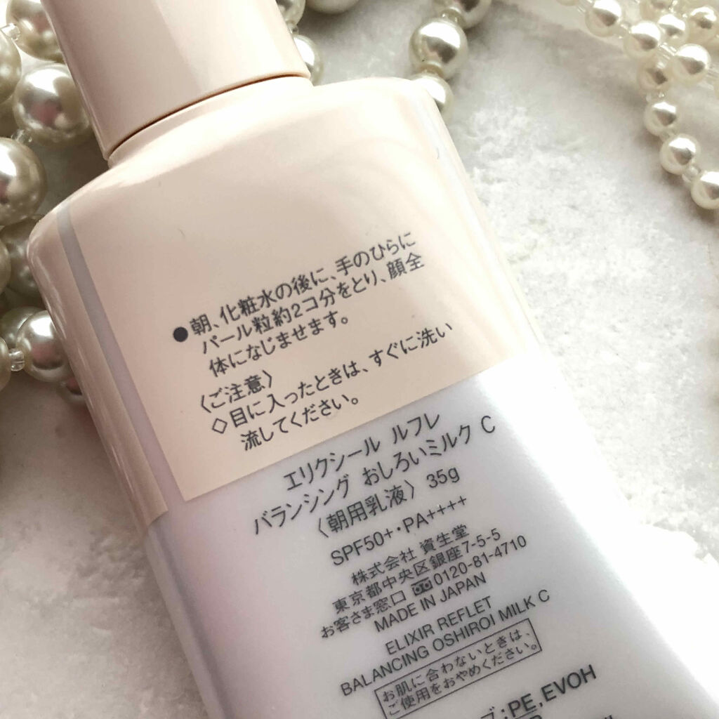 オペラ リップティント N/OPERA/リップティントを使ったクチコミ（3枚目）