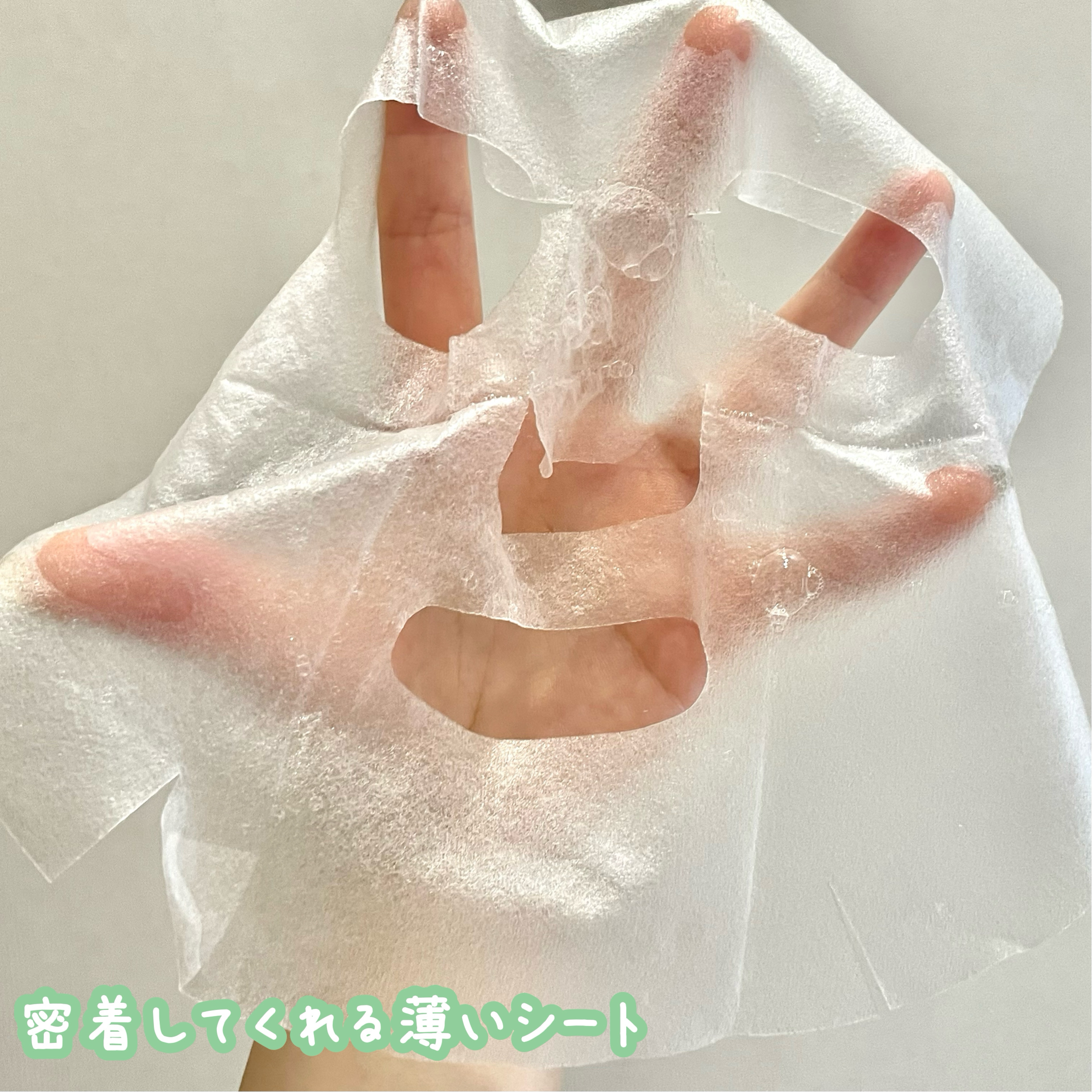 レッドブレミッシュクイックPHAシートマスク/Dr.G/シートマスク・パックを使ったクチコミ（3枚目）