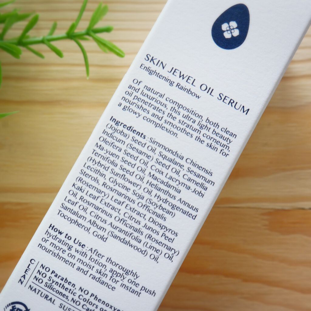 さらりと潤う美容オイル (透き通るような香り)/MAKANAI/美容液を使ったクチコミ(6枚目)