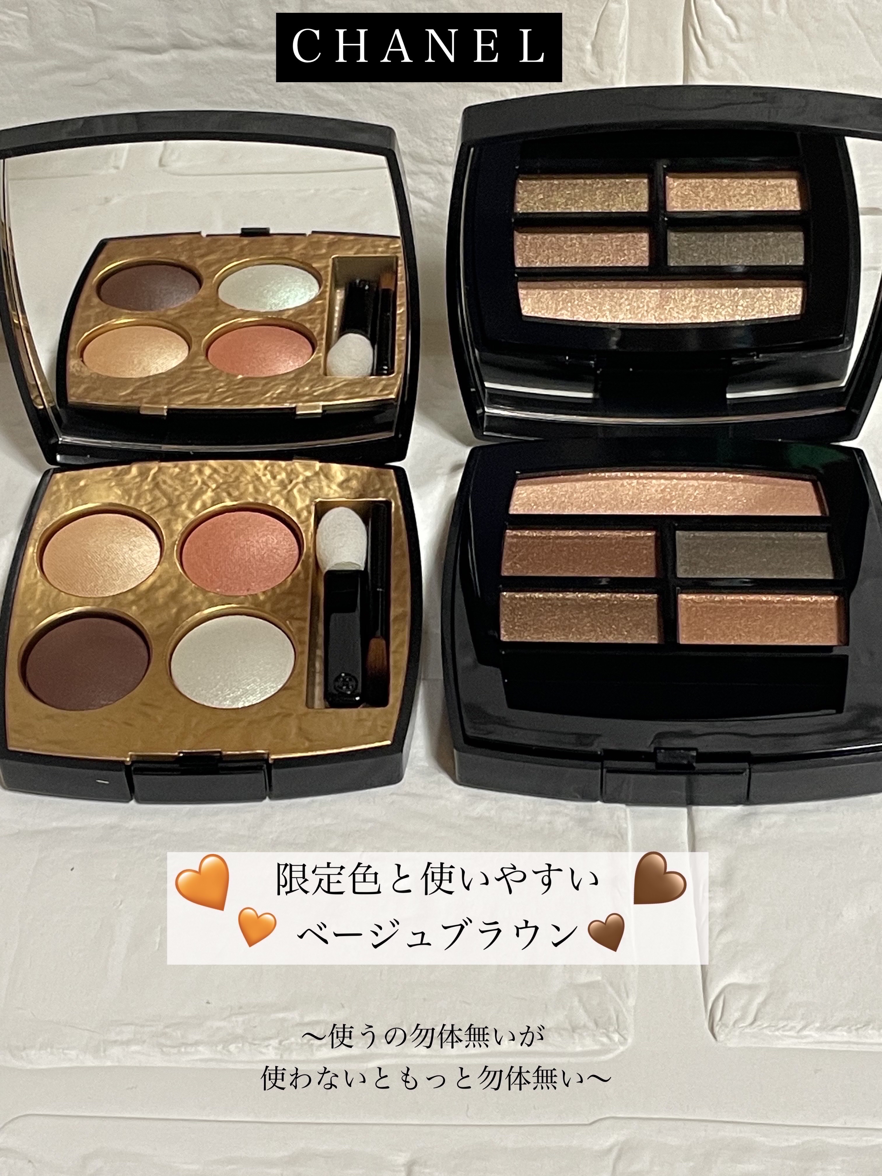 レ キャトル オンブル ビザンス /CHANEL/アイシャドウパレットを使ったクチコミ（1枚目）