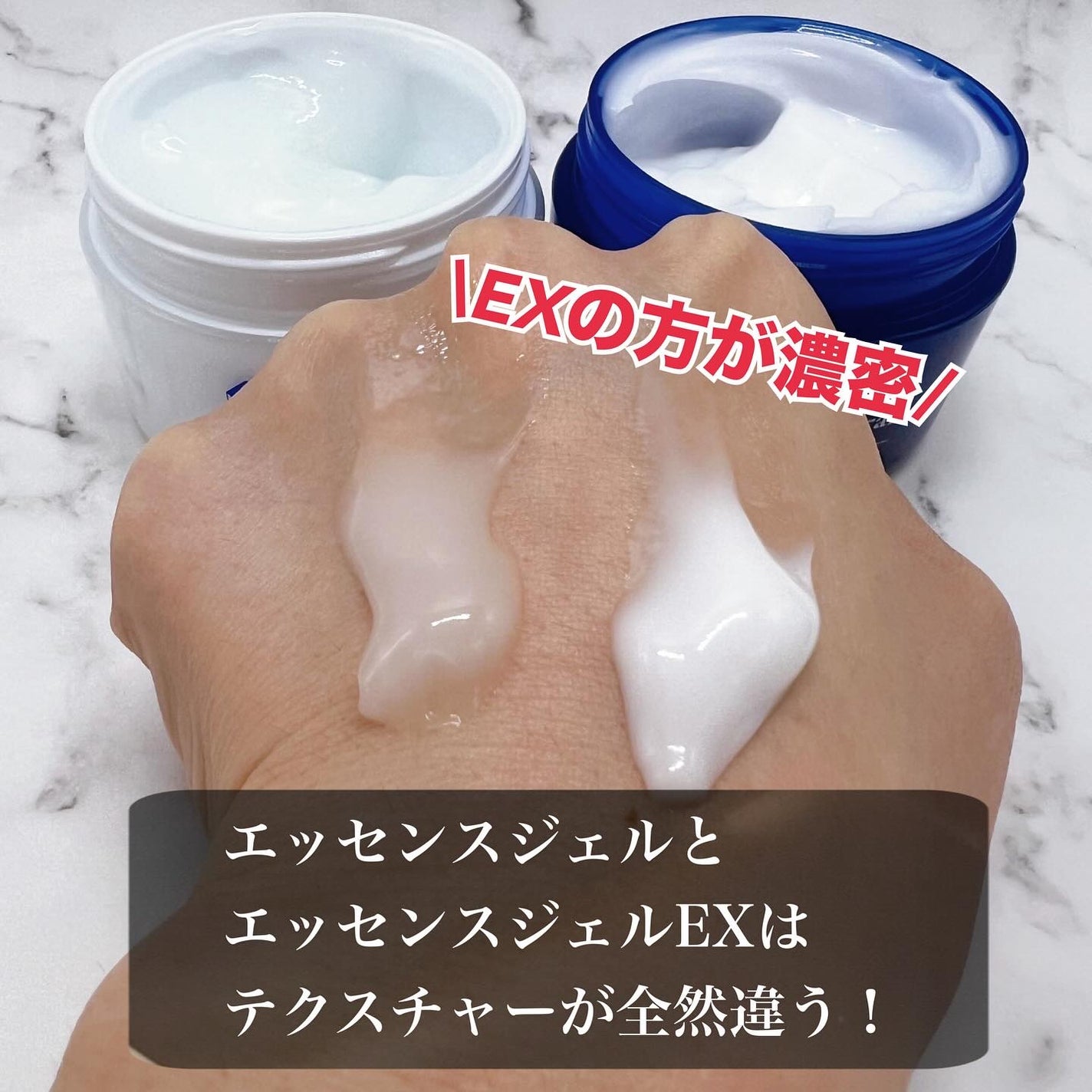 エッセンス ジェル EX/イオナ スパ&ミネラル/オールインワン化粧品を使ったクチコミ(4枚目)