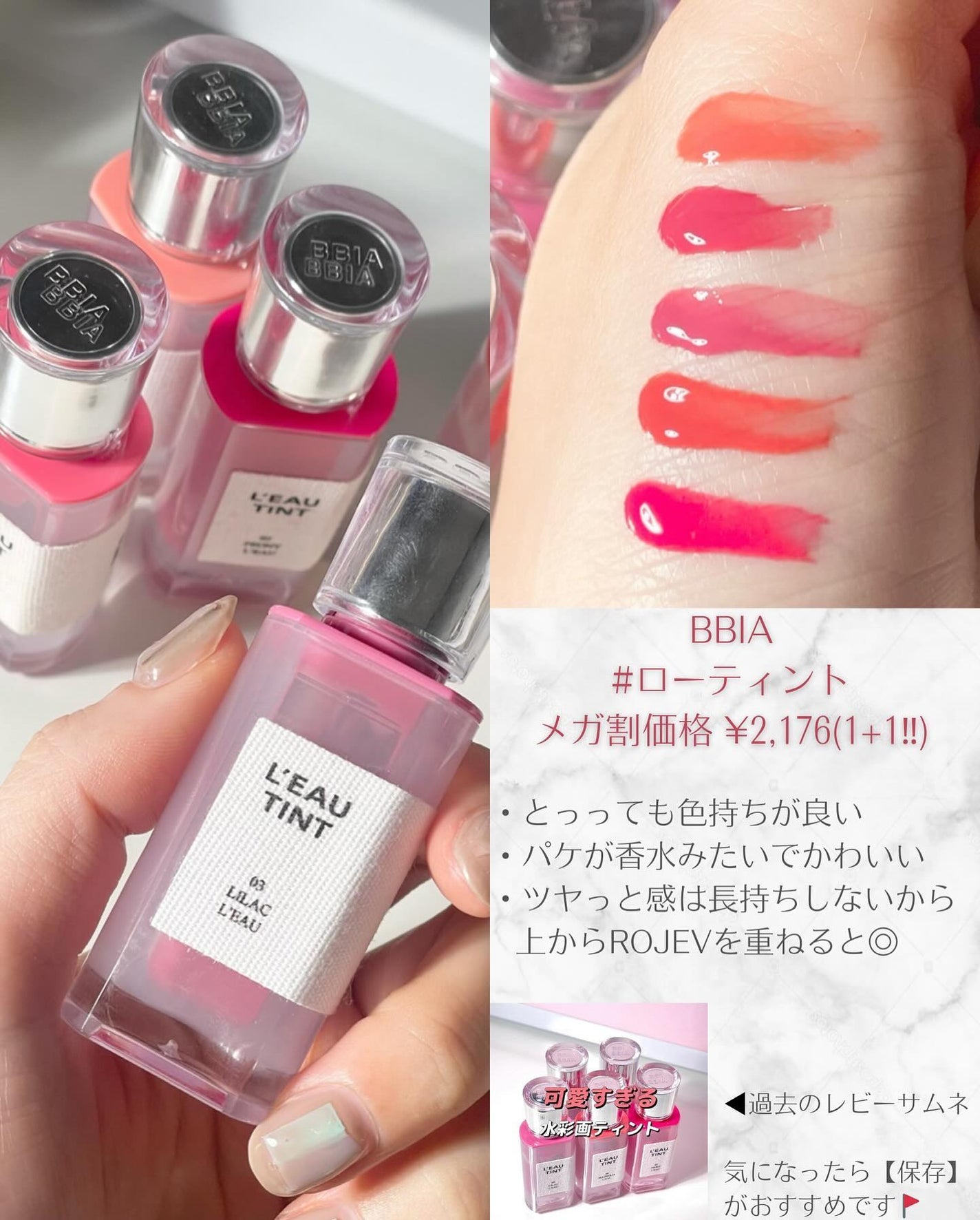 BLUSH BEAM DUO/too cool for school/ジェル・クリームチークを使ったクチコミ(3枚目)