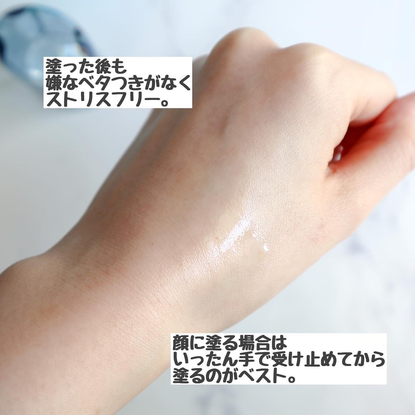 ビオレUV アクアリッチ アクアプロテクトミスト/ビオレ/日焼け止めミスト・スプレーを使ったクチコミ(2枚目)