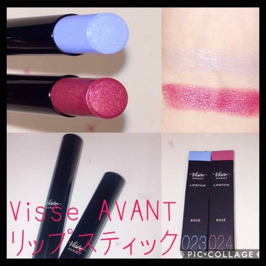 ヴィセ アヴァン リップスティック/Visée/口紅を使ったクチコミ（1枚目）