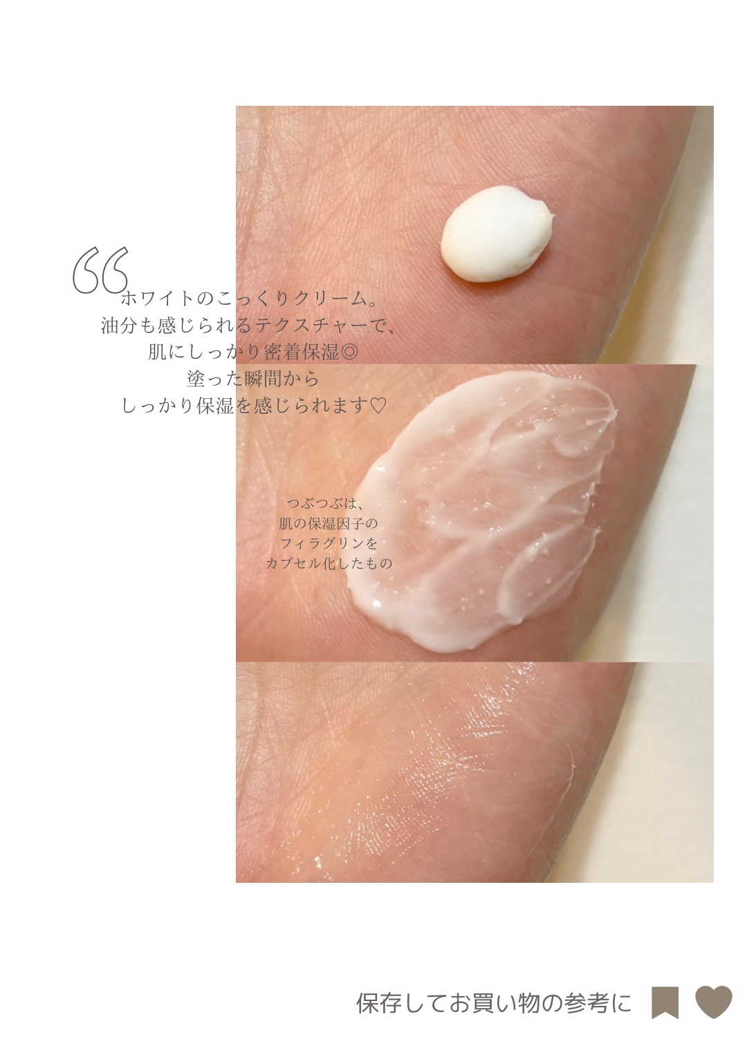 バリアダームモイストクリーム/SKIN&LAB/フェイスクリームを使ったクチコミ（3枚目）