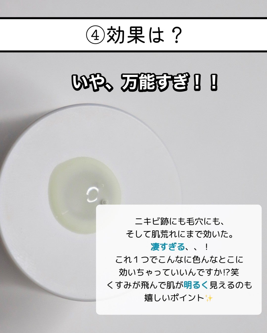 ビタペアC シミケアセラム/ネイチャーリパブリック/美容液を使ったクチコミ(6枚目)