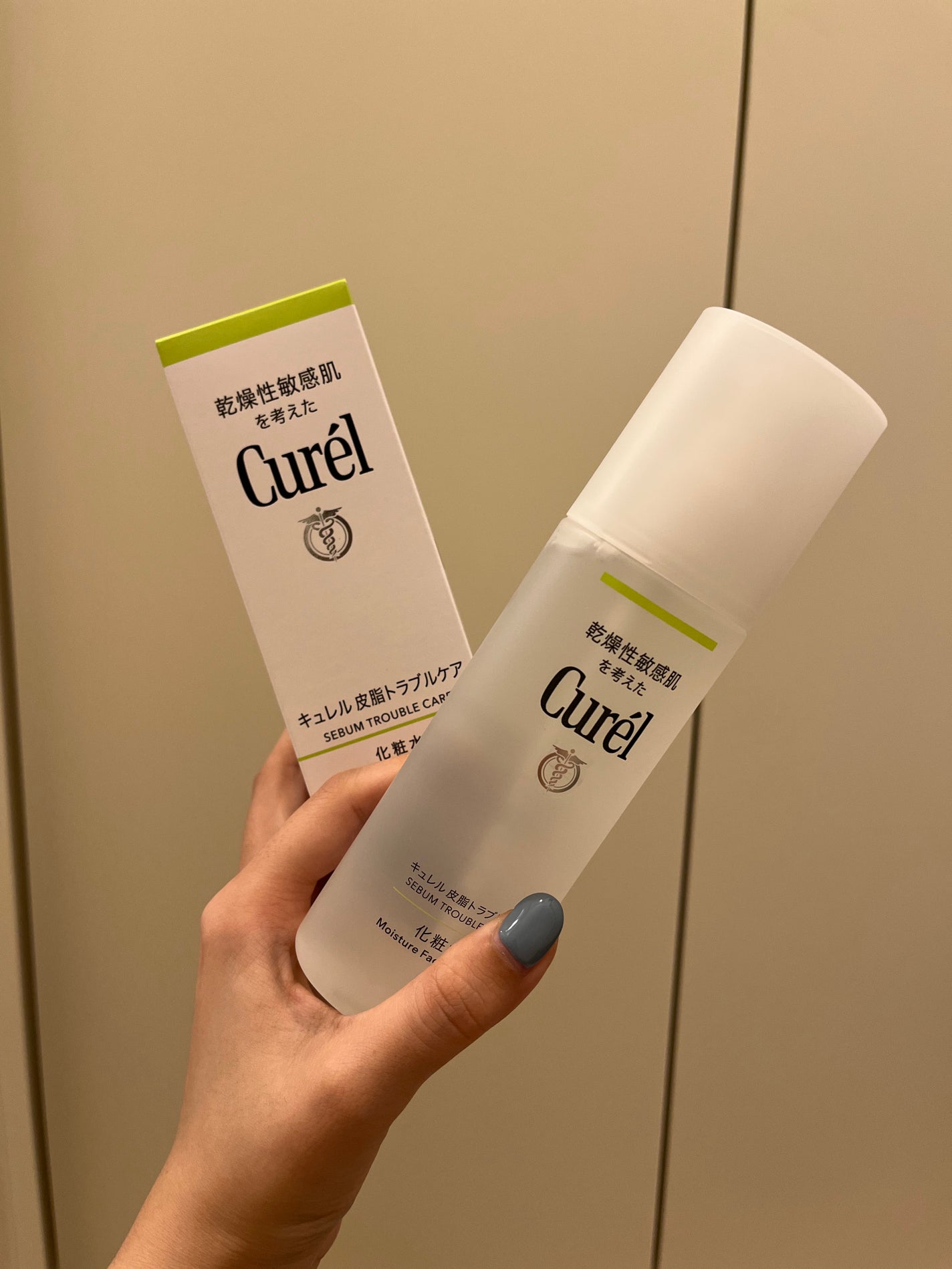 皮脂トラブルケア 化粧水/キュレル/化粧水を使ったクチコミ(1枚目)