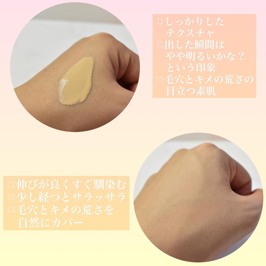 ダブル ウェア ステイ イン プレイス メークアップ /ESTEE LAUDER/リキッドファンデーションを使ったクチコミ（2枚目）