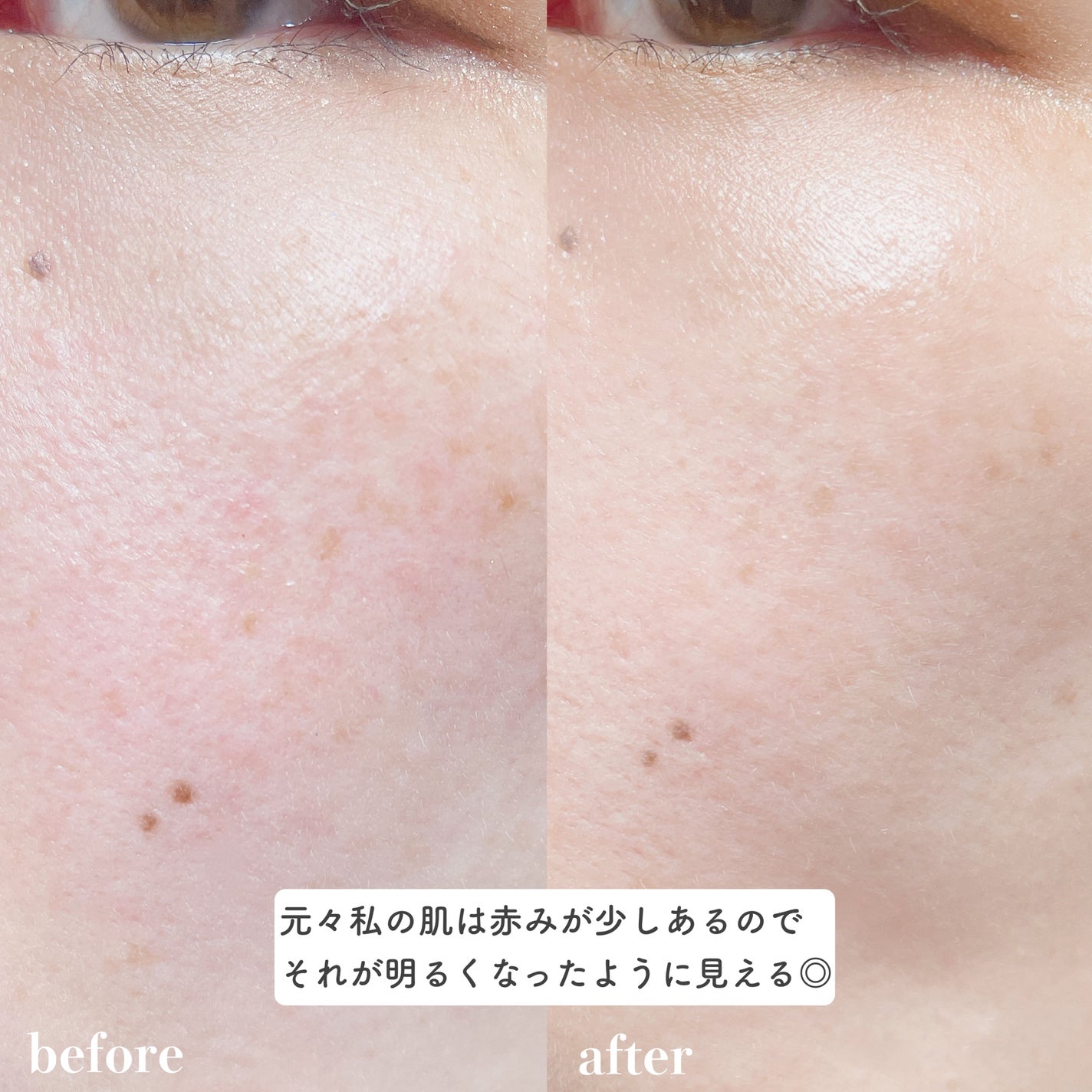 グロウスキンデーション/orin/化粧下地を使ったクチコミ(3枚目)