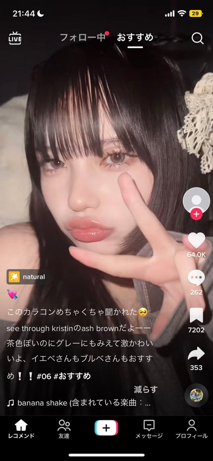 See Through Kristin/Hapa kristin/カラーコンタクトレンズを使ったクチコミ(1枚目)