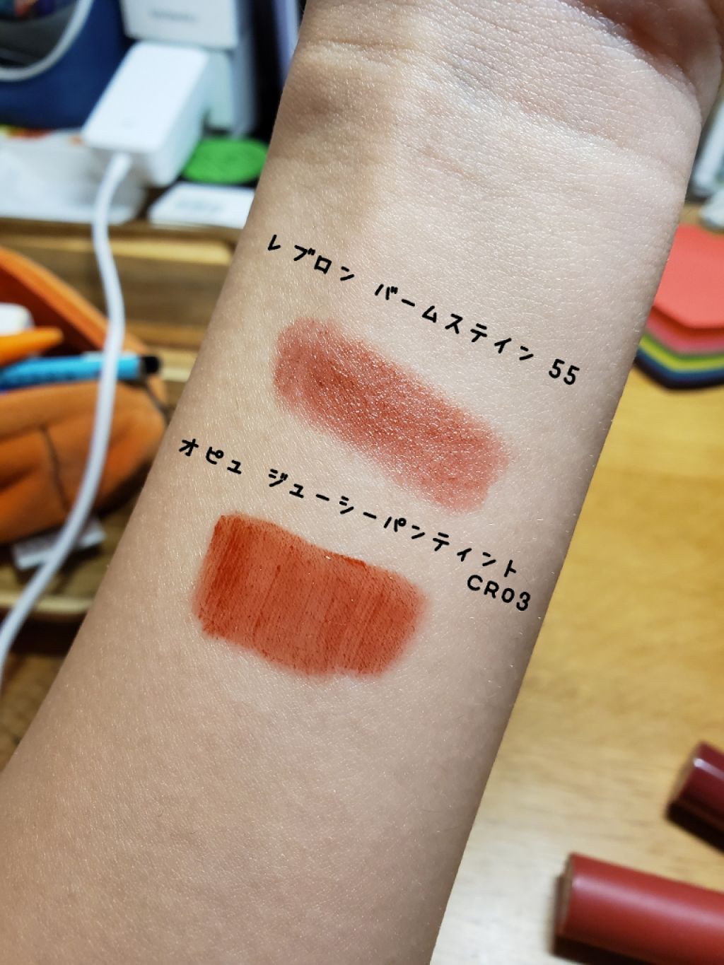 バーム ステイン/REVLON/口紅を使ったクチコミ(2枚目)