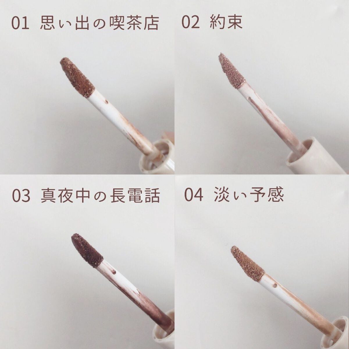 ã¢ã€ã«ã©ãŒããžã·ã£ã³/ãã£ã³ã¡ã€ã¯/ã¢ã€ã·ã£ããŠã䜿ã£ãã¯ãã³ãïŒ4æç®ïŒ