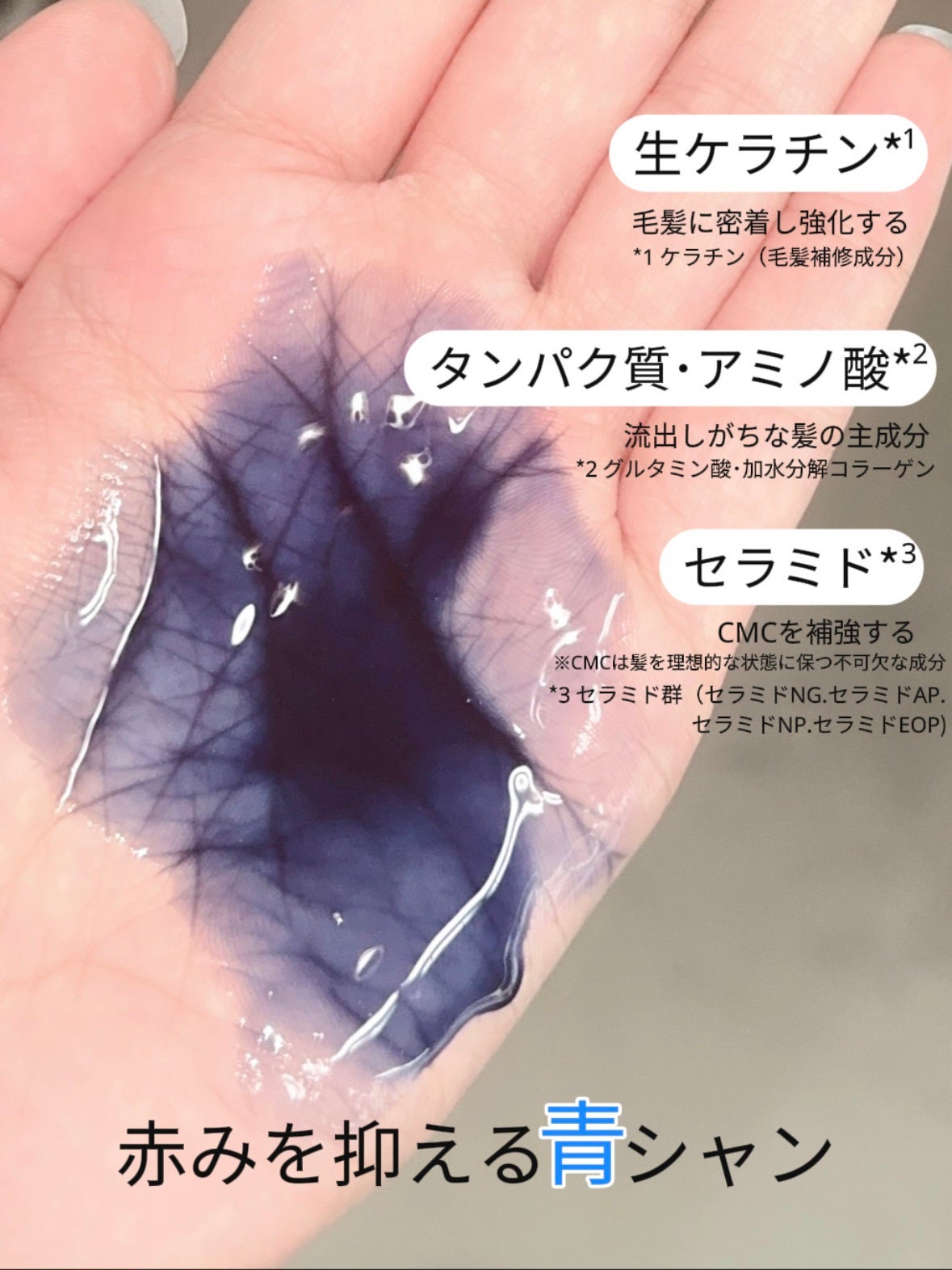 ブルーグロスシャンプー/トリートメント/rasica/市販シャンプーを使ったクチコミ(2枚目)