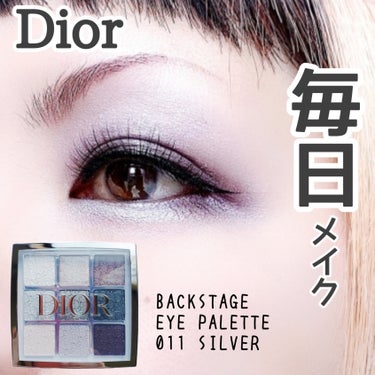 ディオール バックステージ アイ パレット/Dior/パウダーアイシャドウを使ったクチコミ（1枚目）