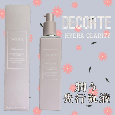 イドラクラリティ　コンディショニング トリートメント ソフナー/DECORTÉ/乳液を使ったクチコミ（1枚目）