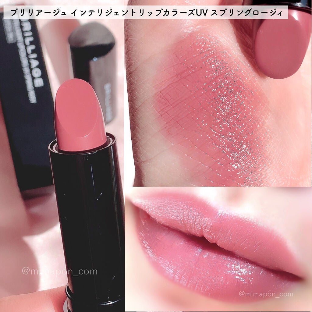 メイクアップベース フェイスレスポンサー/ブリリアージュ/化粧下地を使ったクチコミ(6枚目)